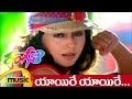 Yayi Re Yayi Re Full Song Rangeli Movie Songs Urmila AR Rahman Aamir Khan Rangeela
