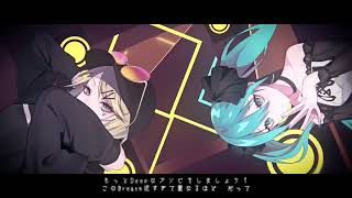 【Rap+Cover.】Gimme×Gimme / 八王子P × Giga【FM-kun】