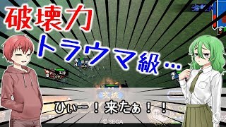 【会話付き三国志大戦】けいと三国志大戦記01【三国志大戦】