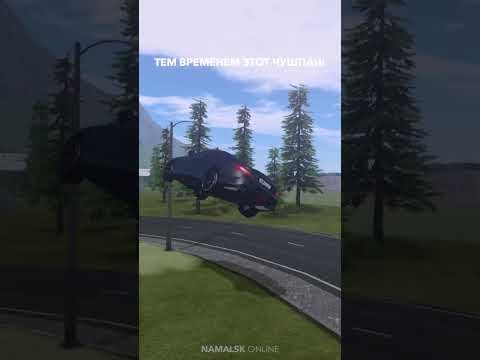 И так всегда #crmp #крмп #namalsk #намальск #гтароссия #жиза