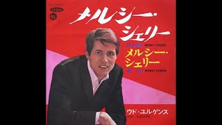 Udo Jurgens  /  Merci cherie  :  en japonais  et  en anglais   ( Vol.3 )    1966