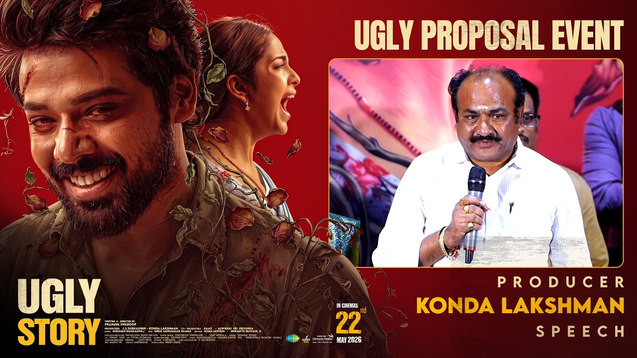Producer Konda Lakshman Speech at Ugly Proposal Event | Shree Nandu | Avikagor | Shreyas Media