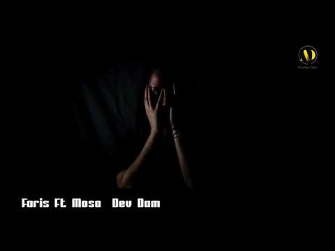 Faris Ft Mosa   Dev Dam  2020  ALoz 2 الراب الكوردي فارس ديف دام