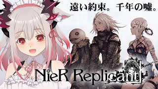 泡沫ノ言葉 Fleeting Words Another Edit Version From Nier Replicant Ver 1 22 Soundtrack Weiss Edition أشهر موقع لمشاركة مقاطع الفيديو الموسيقية على الإنترنت