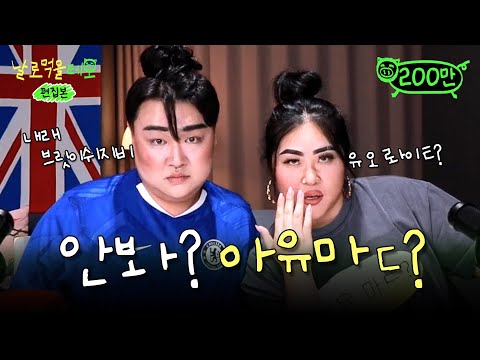 인턴은 영어를 잘해야 합니다. T 발음에 유의해서^^