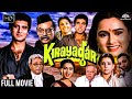 KIRAYADAR FULL MOVIE Raj Babbar Padmini Kolhapure Utpal Dutt Vidya Sinha Hindi Movies