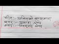 Atit Ko Samjhana Ma Prakash Shrestha New Nepali Pop Song Nepali Old Pop Song Lyrical Video