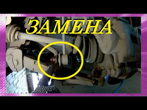 Киа спектра гремит защита
