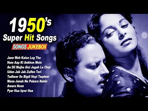1950's Super Hit Movie Video Songs Jukebox  - HD - Classic Vintage Song