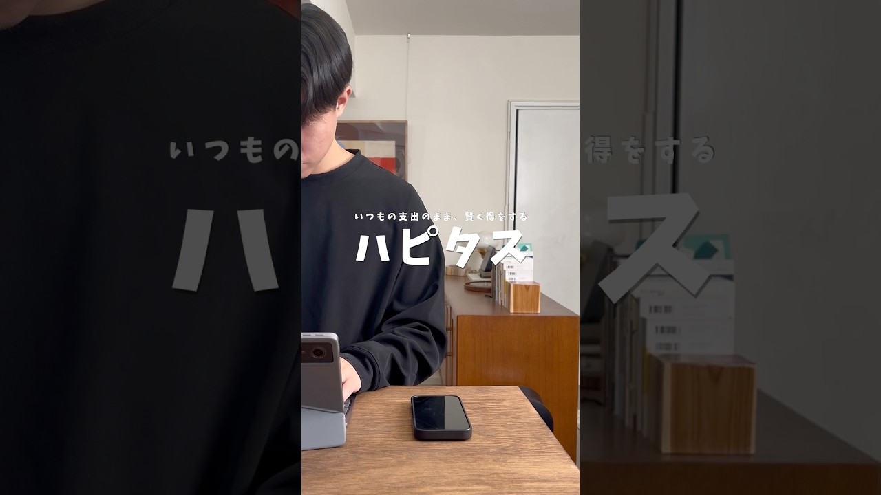 月末のクレジットカードの明細。「あれ、意外と使ってる…」と焦ること、ありますよね！？