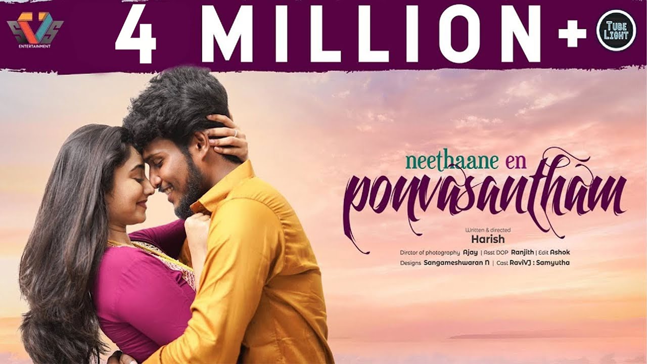 Watch video Neethane En Ponvasantham | Tube Light Attagasangal | Caring Husband | Love Web Series Now Neethane En Ponvasantham | Tube Light Attagasangal | Caring Husband | Love Web Series