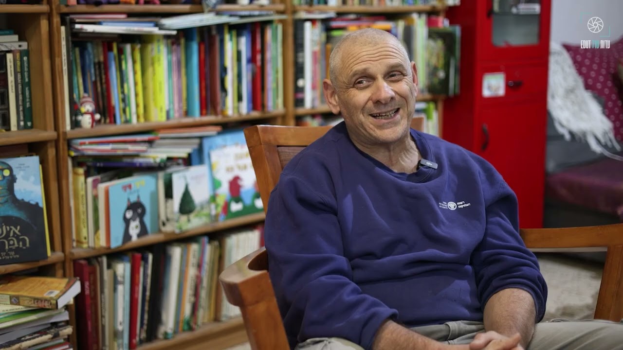 יצחק (איציק) פז