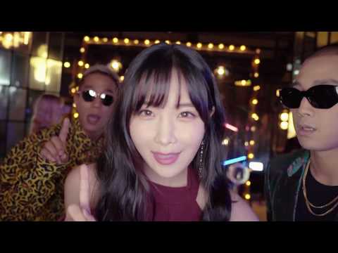 마이티 마우스 (Mighty Mouth) - Laser Beam (ft. Cho Hyun Young) [Music Video]
