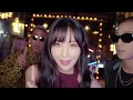 Mighty Mouth - Laser Beam (Feat. Cho Hyun Young)
