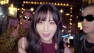 마이티 마우스 (Mighty Mouth) - 레이져 빔 (ft. 조현영) [Music Video]