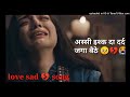 Asi Ishq Da Dard Jaga Baithe Lyrics अस्सी इश्क दा दर्द Sheesha 2005 Hi