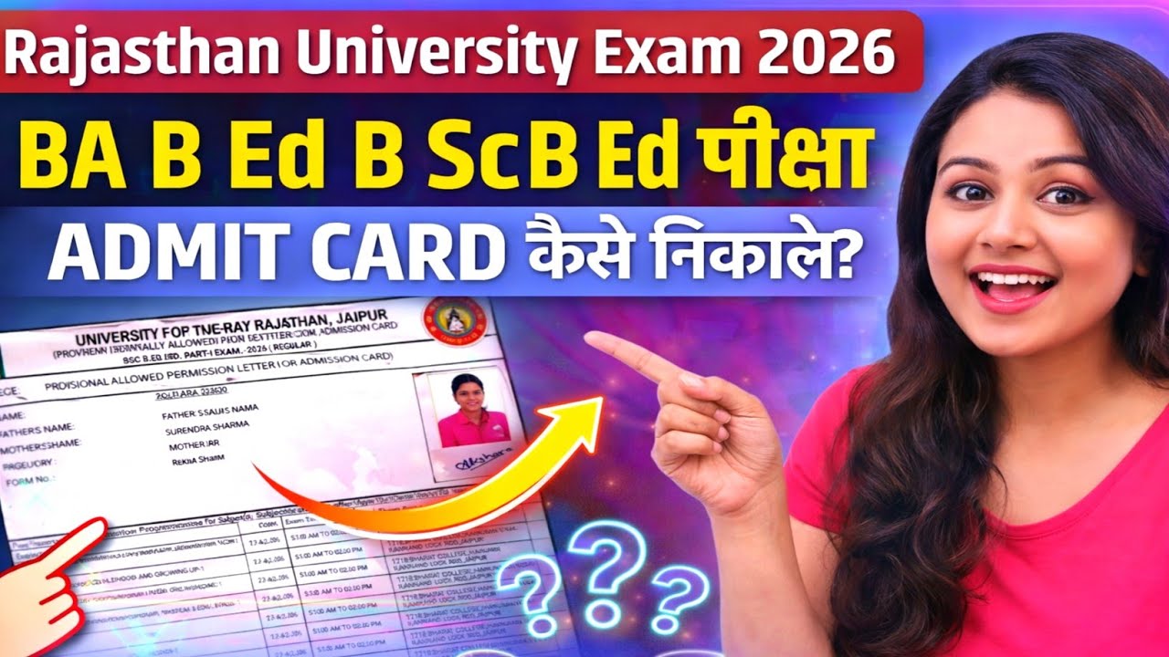 Rajasthan University Exam 2026 Admit | BA BEd/BSc BEd Card Download Kaise Kare? Step by Step
