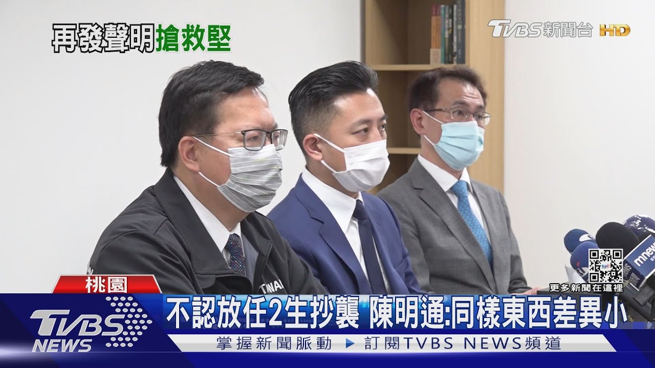 2度聲明挺堅！陳明通：先修正林智堅論文再給余正煌