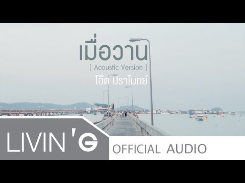 เพิ่มสมาชิกผ่าตัดใน Novosibirsk วิธีการที่ไม่ขาดไทรอยด์แรง