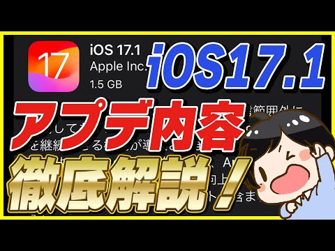 Apple: 新しいアップデートは 1 つの問題を解決することのみを目的としています - 正当な理由があります