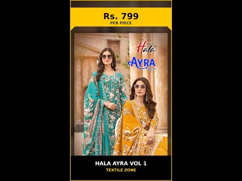 Hala Ayra Vol 1 – product video thumbnail