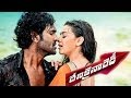 Pillaa Neevalla Video Song Dhenikaina Ready దేనికైనా రెడీ Vishnu Manchu Hans