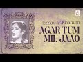 Agar Tum Mil Jao Zamana Tassawar Khanum EMIPakistanOfficial