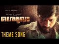 Ore Mukham Malayalam Movie Official Theme Song Ore Mukham Bijibal