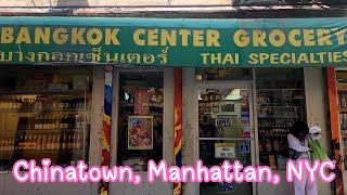 Bangkok Center Grocery | Thai Grocery | Chinatown | Manhattan | NYC