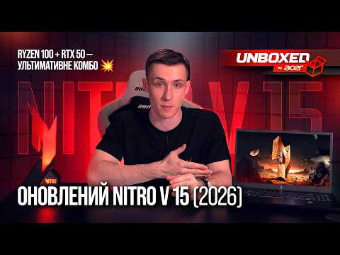 Ноутбук Acer Nitro V 15 ANV15-A31 (NH.U3REU.00A) Black