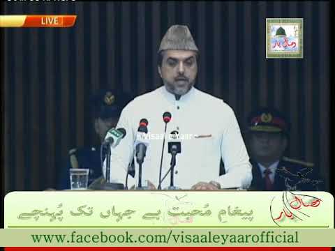 Thi Jis K Muqaddar Mein By Qari Najam Mustufa by Qari Najam Mustafa