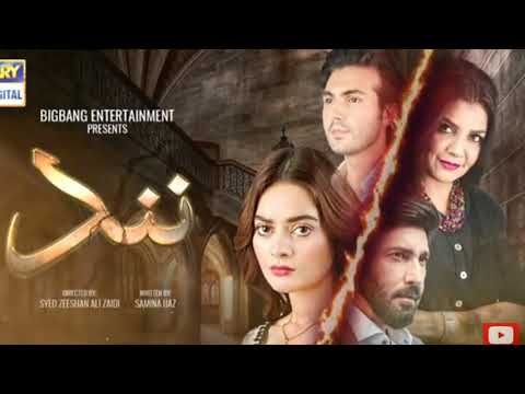 Nand Episode 34 [Subtitle Eng] - 30th September 2020 - ARY Digital Drama do right tv drama mistakes