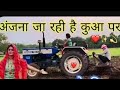 New Blog Anjana Yadav Blog ️