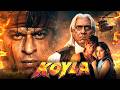 Koyla 1997 4K Shah Rukh Khan S Superhit Full Hindi Movie Madhuri Dixit Amrish Puri