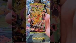 3ᵉ booster Display Mega Dream Ex 🇯🇵 - le 1er Hit...