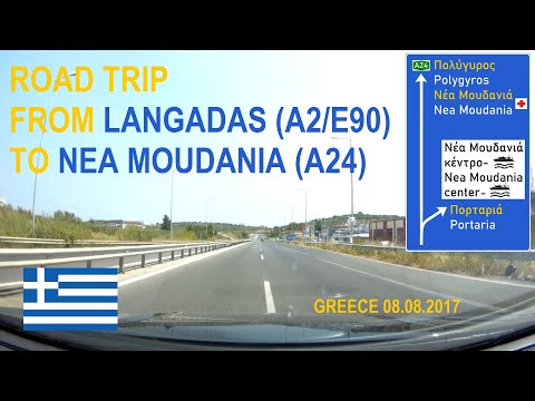ROAD BY STEVČA - ROAD TRIP LANGADAS (A2/E90) / NEA MOUDANIA (A24) 08.2017