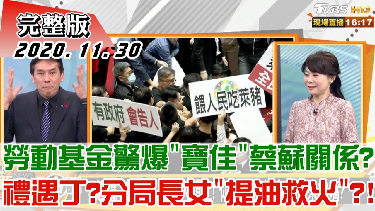 陳柏惟嗆「一人打全國民黨」 顏寬恒酸:天生「綜藝咖」!