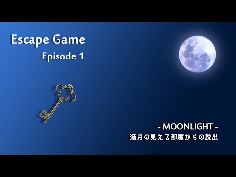 Room Escape Game: MOONLIGHT video