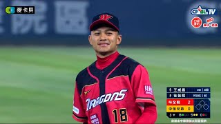 [閒聊] 舊龍象 新龍象 多幾？