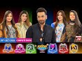 Game Show | Khush Raho Pakistan Season 8 | Faysal Quraishi Show | 29th October 2021 | Complete Show