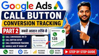 📞 Call Button Conversion Tracking in Google Ads | Conversion Tracking Part 2