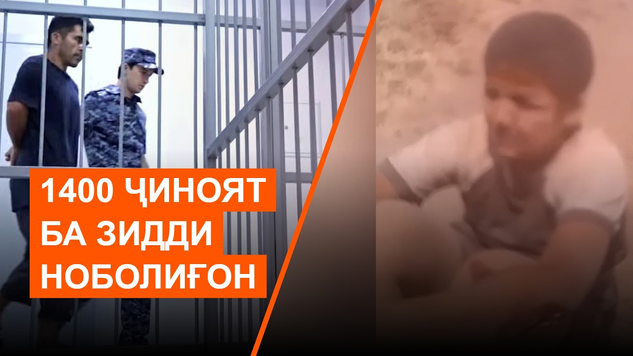СММ: "Барои решакан кардани азияти кӯдакон танҳо қабули қонун кофӣ нест!"