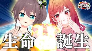 夏色の生命、誕生の瞬間 #一条莉々華の限界飯