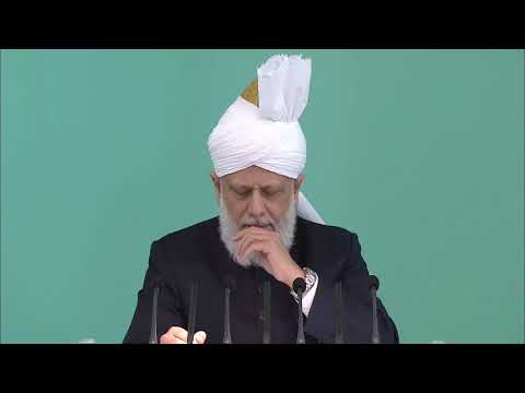 Friday Sermon  17th July 2015 Urdu