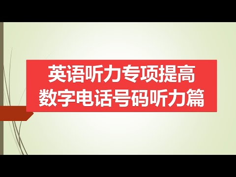 YouTube Video