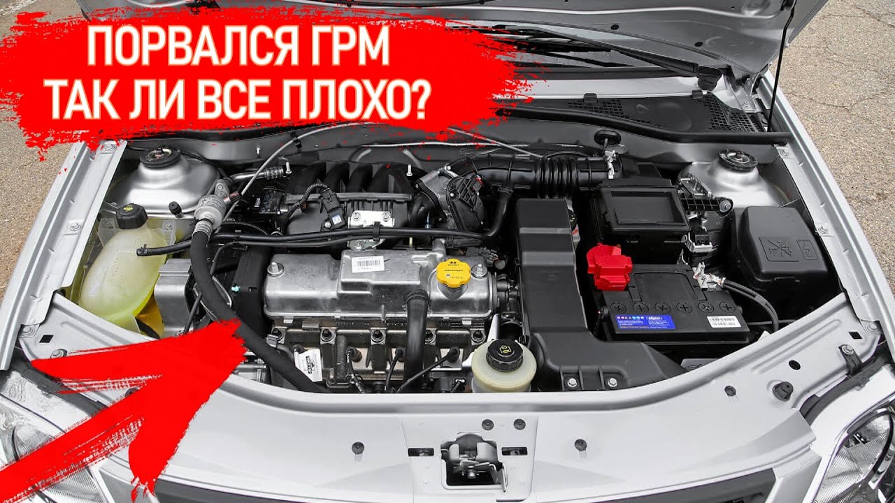 Порвался ремень ГРМ на Лада Ларгус с ВАЗовским двигателем. Загнуло ли клапана? Разбираем, дефектуем.