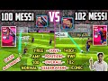 102 ICONIC MESSI VS 100 ICONIC MESSI Comparison In PES 2021 Which Card Is Better Best Positions