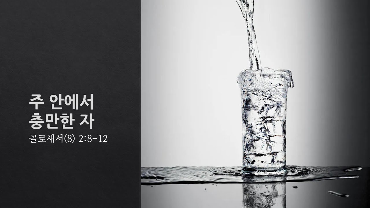 설교기본이미지