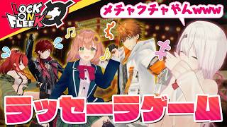 ねぶたビートで踊るハイテンションゲームが楽しすぎた【ラッセーラゲーム】 #ロクフリにじさんじ