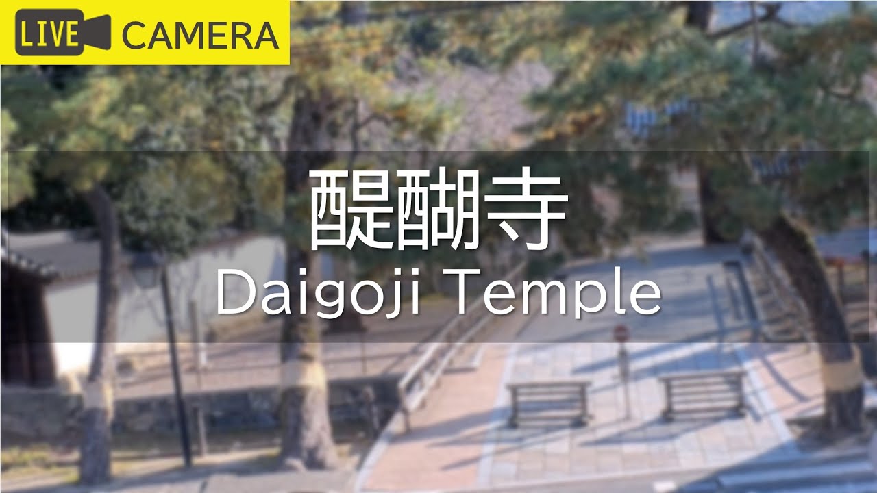 Live webcam view of Daigoji Temple